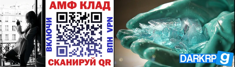 где можно купить наркотик  Данилов  Amphetamine VHQ 