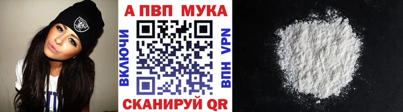 APVP мука  ОМГ ОМГ рабочий сайт  Данилов 