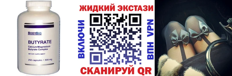 даркнет сайт  Данилов  мега как зайти  БУТИРАТ 99% 