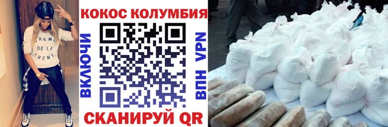 Cocaine Эквадор  Данилов 