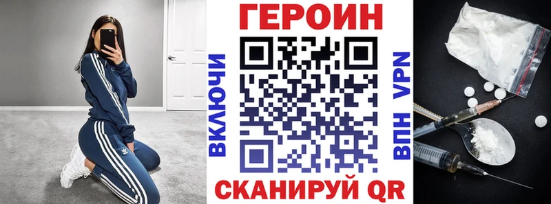 Героин белый  хочу   Данилов 