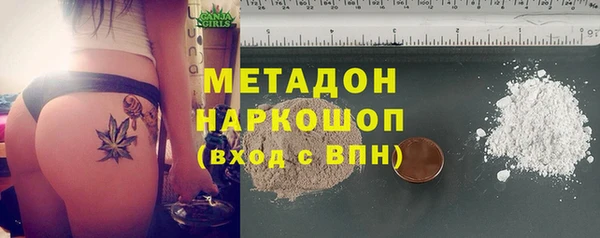 МДМА Абаза