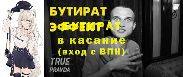 винт Абдулино