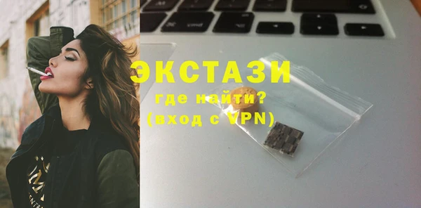 круглые Абинск
