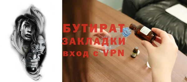 МДМА Абаза