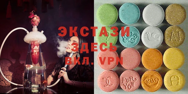 МДМА Абаза