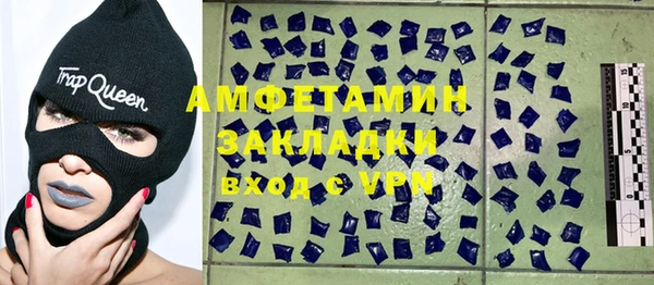 spice Алексин