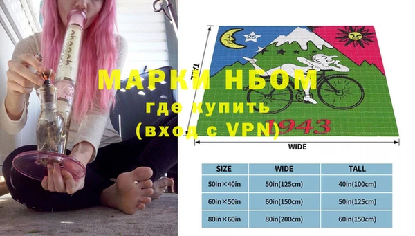круглые Абинск