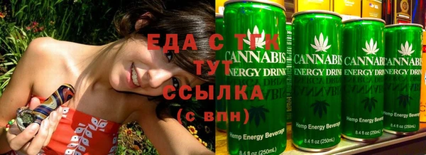 МДМА Абаза