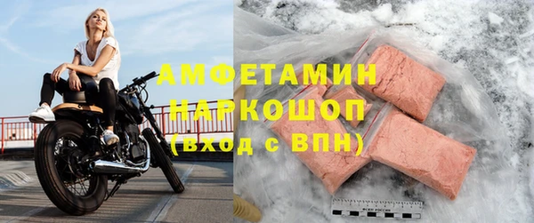 МДМА Абаза