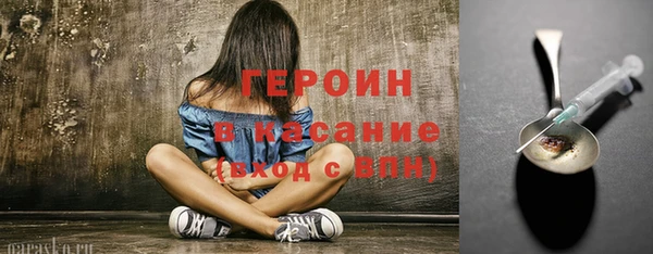 МДМА Абаза