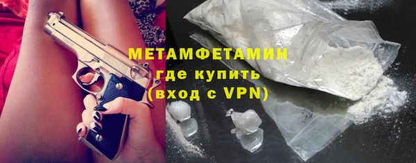 МДМА Абаза