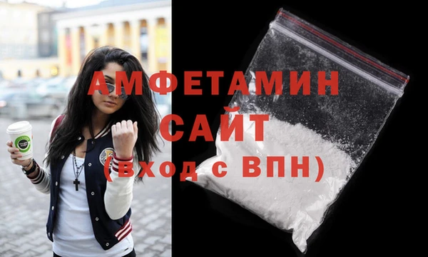 МДМА Абаза