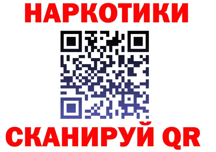 ГАШ Premium ссылки darknet гидра Данилов