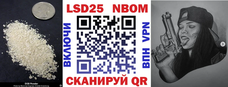 ЛСД экстази кислота  сайты даркнета Telegram  Данилов 