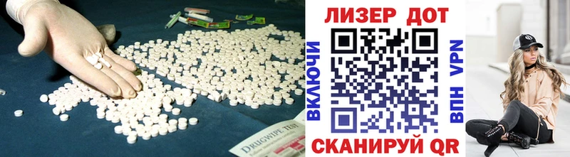 ЛСД экстази ecstasy Данилов