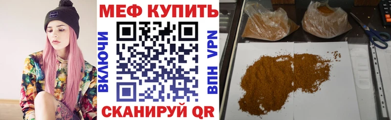 МЯУ-МЯУ 4 MMC  Данилов 