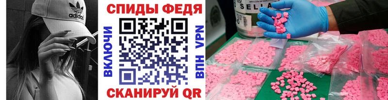 Метамфетамин мет  Данилов 