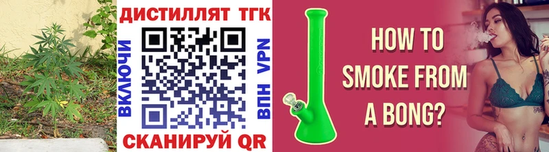 Дистиллят ТГК Wax  Данилов 