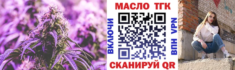 Дистиллят ТГК жижа Данилов